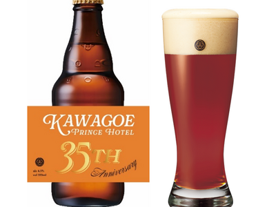 �y��z�v�����X�z�e���z�n��ւ̊��ӂ���t�ɍ��߂�COEDO BREWERY�Ƌ����J������35���N�L�O�r�[����̔�