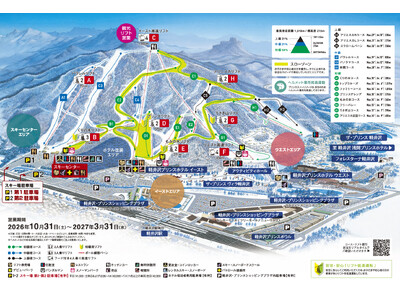 【軽井沢プリンスホテルスキー場】長野県内トップを切って2026年10月31日(土)オープン「スノーマンパーク」の拡大やリフト券をお持ちの方は「デビューパーク」無料化などサービスを充実