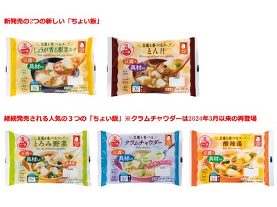「秋バテ」対策にお勧め！レンジで3分簡単調理！具材入りでおいしくお豆腐が楽しめるおかめ豆腐 豆腐と食べる...