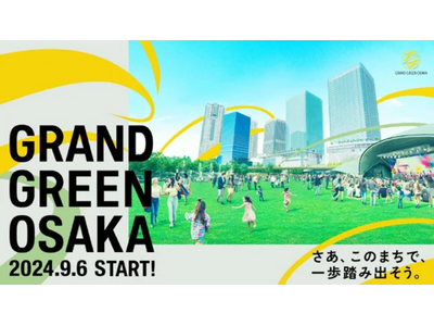 9/7・9/8 グラングリーン大阪 先行まちびらき記念オープニングイベントに出店