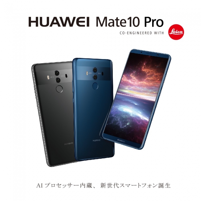 ファーウェイ Huawei mate30pro SIMフリー ジャンク-