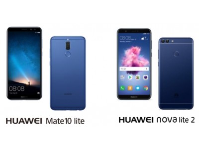 画面ロック解除の新しいトレンド！『HUAWEI Mate 10 lite』 / 『HUAWEI nova lite 2』に顔認証機能が追加