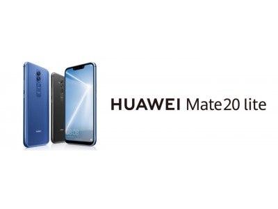 SIMフリースマートフォン『HUAWEI Mate 20 lite』  ソフトウェアアップデート開始のお知らせ