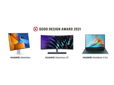 『HUAWEI MateView』 『HUAWEI MateView GT』　『HUAWEI MateBook X Pro』が、グッドデザイン賞を受賞