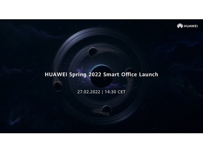 HUAWEI モバイルサービスが、多彩なイノベーションを発表 開発者の支援とユーザー体験の向上を強化