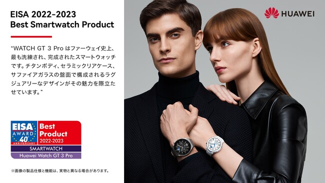EISAA[h̃xXgX}[gEHb`܂wHUAWEI WATCH GT 3 Prox܁I