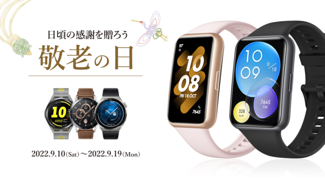 ut@[EFChV̓Ly[ vJÁI910iyjTCgESNSEƓdʔ̓XEECTCgŃX^[g