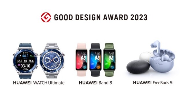 wHUAWEI WATCH UltimatexwHUAWEI Band 8xwHUAWEI FreeBuds 5ix3i2023NxObhfUC܂܁I