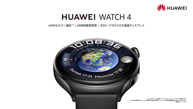 ЏeSIMΉX}[gEHb`AłǂłʘbłwHUAWEI WATCH 4x1124ij蔭