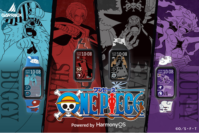 ファーウェイ・ジャパン提供のスマートウォッチをベースに、GARRACKより『ONE PIECE（ワンピース）』四皇のバギー、シャンクス、ティーチ、ルフィをイメージしたスマートウォッチを発売！