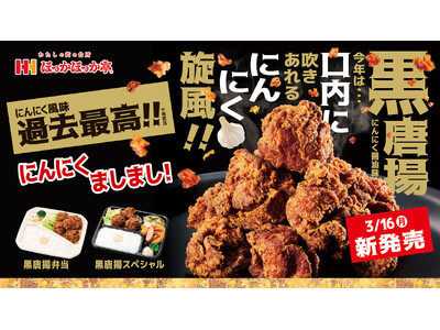 �ɂ�ɂ������ߋ��ō����I�ق����ق������̐l�C���g���疡�σo���G�[�V�����u�����g�V���[�Y�v��3��16��(��)���o��I�����Д�