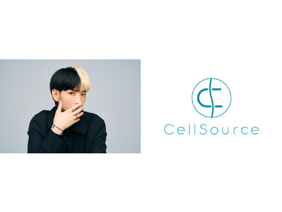 再生医療関連事業のセルソース、エクソソーム化粧品原料「セルソース Exosome」を開発