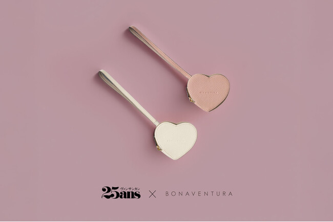 25ans創刊45周年記念 BONAVENTURAとの特別コラボ 「ストラップ付きハートコインケース」を数量限定で発売。