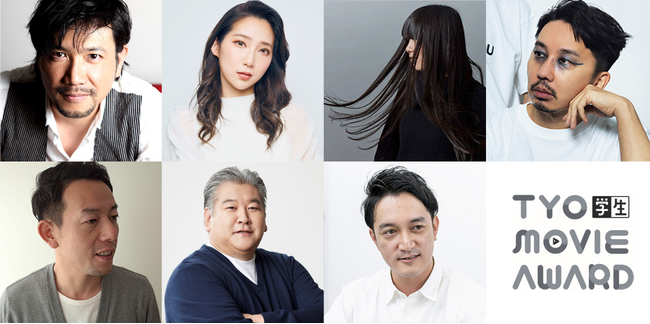 プレスリリース「テレビCM制作を手掛けるTYO主催第6回「TYO学生ムービーアワード」エントリー受付開始！」のイメージ画像