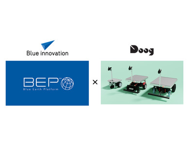 ブルーイノベーションとDoogが業務提携、移動ロボットの自動制御・連携による法人向けソリューションを共同開発