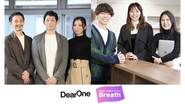 育休取得率は23・24年度連続で8割超、男性の育休取得者も増加！働き続けられる会社を目指して、福利厚生に「不妊治療サポート休暇」を新導入、小学校3年生までの「時短勤務」も可能に