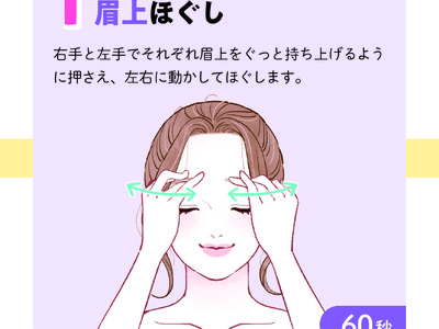 お風呂で使える防水ポスター 『お風呂で10分！』 が誕生！『お風呂で10分！みお式エクササイズで全身代謝UP』『お風呂で10分！式足もみでムクミ解消』『お風呂で10分！川島式メソッドで小顔＆美肌ケア』