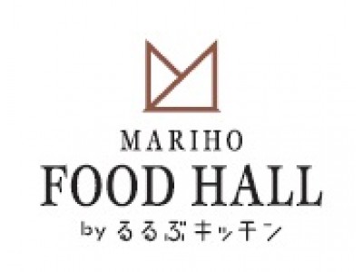 るるぶ 編集者が旅して見つけた おいしい をお届け マリホフードホールbyるるぶキッチン 18年7月6日 金 広島にオープン 企業リリース 日刊工業新聞 電子版