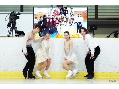 【パネル展開催】能登半島復興支援チャリティー演技会 | 石川能登応援フェア開催中の「るるぶキッチン」で９...