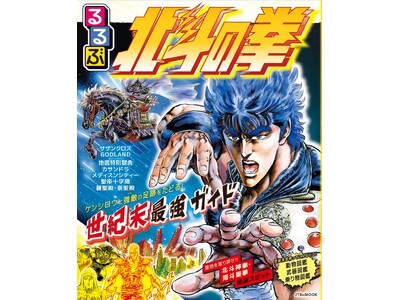 ���O�͂�������ł��i��j�I �����i��j�I�ЂŁi�Ԃ��j!! ���I�����E�̍ŋ��K�C�h�w���Ԗk�l�̌��x�@3��23���i���j����