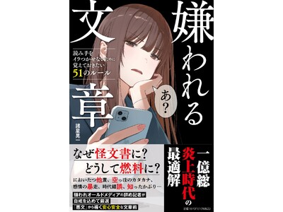 ���ӁA�m�������Ԃ�A��ۑ���c�I�[���h���f�B�A�������镶�͂̍��������L�ҁ~�������L�҂��䂪�g��U��Ԃ��ē����w�����镶�͓ǂݎ���C�������Ȃ����߂Ɋo���Ă�������51�̃��[���x