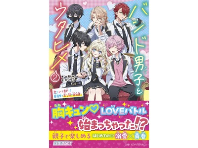 ���w�����q�ɑ�l�C�̏����Ɓ������灖���`���o���h�j�q�~�̕P�̋��L�����X�g�[���[�w�o���h�j�q�ƃE�^�q���Q.�x2026�N3��19���i�؁j����