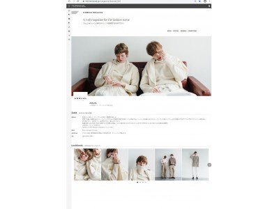 三井物産アイ・ファッション　新ブランド”ANNUAL（アニュアル）”にオンラインオーダーシステムを急遽導入
