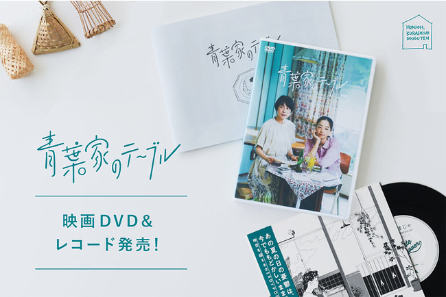 ukA炵̓Xv̉fwtƂ̃e[uxS̑傫ȔɉADVDAiOR[hI