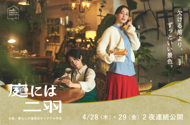 ukA炵̓XvIWih}S ]剉wɂ͓Hx4/28i؁j29ij2Av~AJB