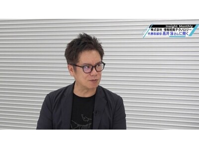 生成AIの未来を読み解く！三重テレビで語られる「ホワイトボックス成長戦略」とは？