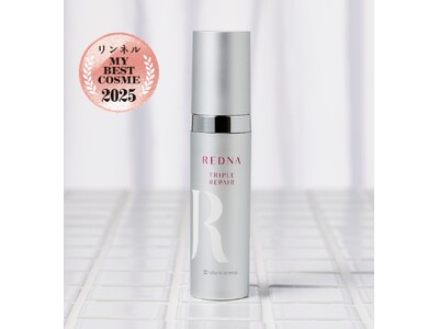 複雑化したエイジング悩みをサポートするスキンケアライン「REDNA (レドナ)」のエイジングケア※1美容液が、宝島社リンネルの2025ベストコスメにて「リンネル MYベストコスメ 2025」 を受賞