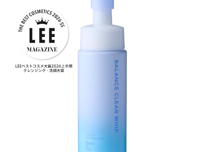 ティーンの混合敏感肌と心を応援する「ママ＆キッズ 敏感肌フェイスケア バランス シャイニーデザイン」の洗顔料が、集英社「LEEベストコスメ大賞2026上半期」でクレンジング・洗顔大賞を受賞！
