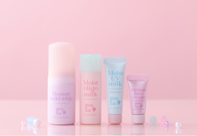 旅にも、いつものやさしさを。お出かけがもっと楽しみになるトライアルサイズ「ママ&キッズ 敏感肌フェイスケア モイスト ドリームデザイン トライアルセット」が新登場 