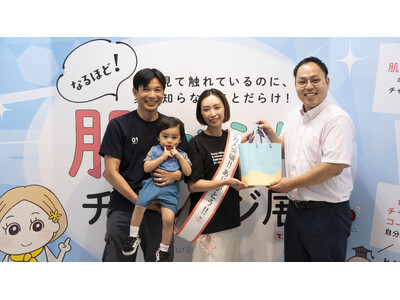 大好評！入場者2万人達成！“キレイって 楽しい”をコンセプトに子どもから大人まで楽しく学べる「なるほど！...