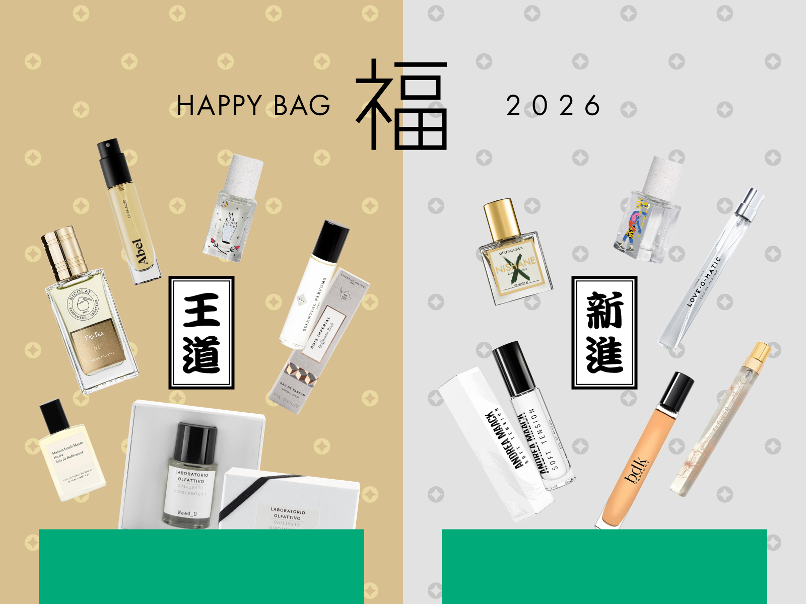 NOSE SHOP史上最多となる全8種の福袋を展開！NOSE SHOP、KO-GU、Laboratorio Olfattivoから注目アイテムを揃えた福袋を2026/1/2（金）数量限定発売