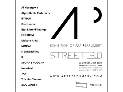 アート×ヒト×社会の関係性を検証し学ぶ芸術祭「Study：大阪関西国際芸術祭 vol.3」のプログラムにて、NOSE SHOPが提供した“アートパフューマリー”を展開。