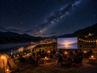 【和歌山・有田市】巨大スクリーンでの野外映画×手ぶらキャンプ×温泉！『紀文まつり 有田川シネマキャンプ』10/24(土)・25(日)に開催