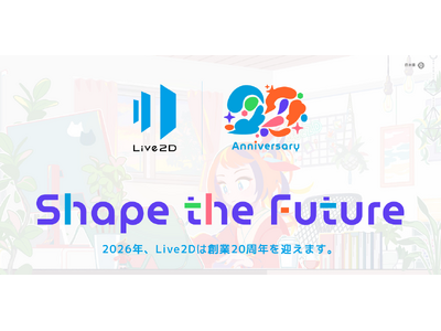 20周年記念テーマソング「Shape the Future」の英語版歌唱アーティストが Nerissa ...