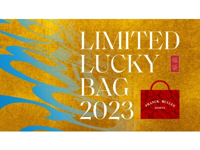 フランク ミュラー｜Limited Lucky Bag 2023を 1月2日（月）よりGINZA SIX限定で発売