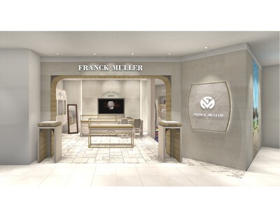 大丸東京店に「フランク ミュラー サロン」をオープン