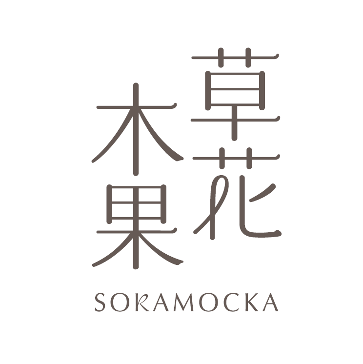 草花木果〈毛穴・ハリ〉に続き、〈アクネ〉〈うるおい〉ラインのパッケージデザインをリニューアル