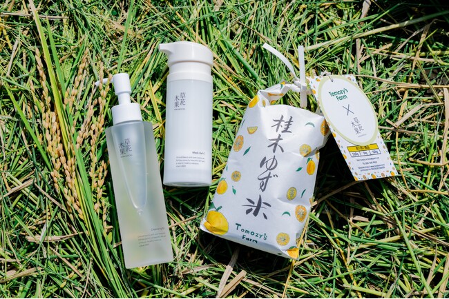 草花木果 創業24周年「桂木ゆず米～ゆずの残渣（ざんさ）が育んだお米～」プレゼントキャンペーンが大反響！