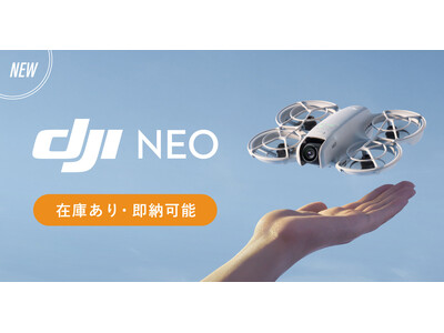 システムファイブ、Vlog撮影向け小型ドローンのDJI新製品「DJI Neo」の販売を開始