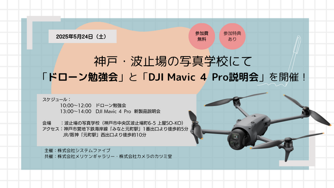 y_ˊJÁzh[׋DJI Mavic 4 Pro  524(y)JÁI