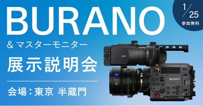 \j[Vi CineAltaJuBURANOv𔭔Oɑ̌IW𓌋EŊJ