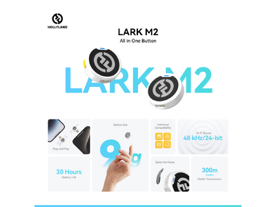 システムファイブ、Hollyland 超軽量ワイヤレスラべリアマイクロホンシステム「Lark M2」シリーズのNewモデルの発売を開始！東京・半蔵門ショールームで実機を試せる！