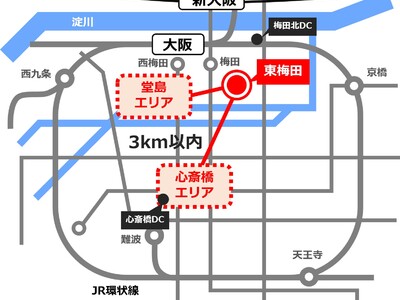 大阪市内にコネクティビティデータセンターを開発