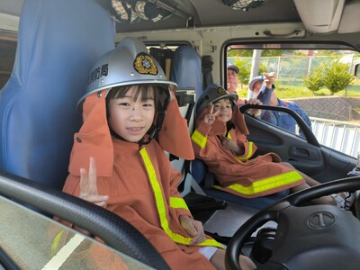 「Let’s BOUSAI！～ 秋の火災予防運動 in 須磨海浜公園 ～」須磨海浜公園で秋の火災予防イベ...