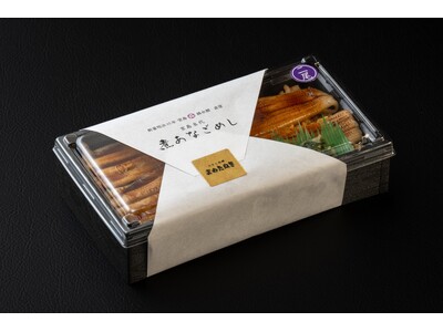 【関西初】宮島の行列店が贈る“ほどける口どけ”の煮あなごめし。創業100余年の老舗「まめたぬき」が4月29日、あべのハルカス近鉄本店に誕生