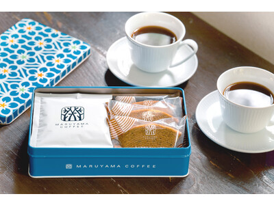 【丸山珈琲】コーヒーの豊かな香りが広がる『丸山珈琲オリジナル コーヒーバームクーヘン』と『軽井沢シーズナルギフト缶 [夏] 』 新発売！